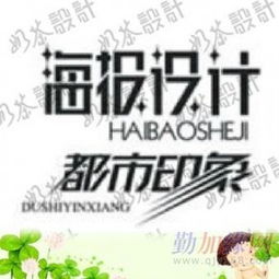 專業(yè)代理代辦廣告設(shè)計、畫冊設(shè)計與名片設(shè)計服務(wù)