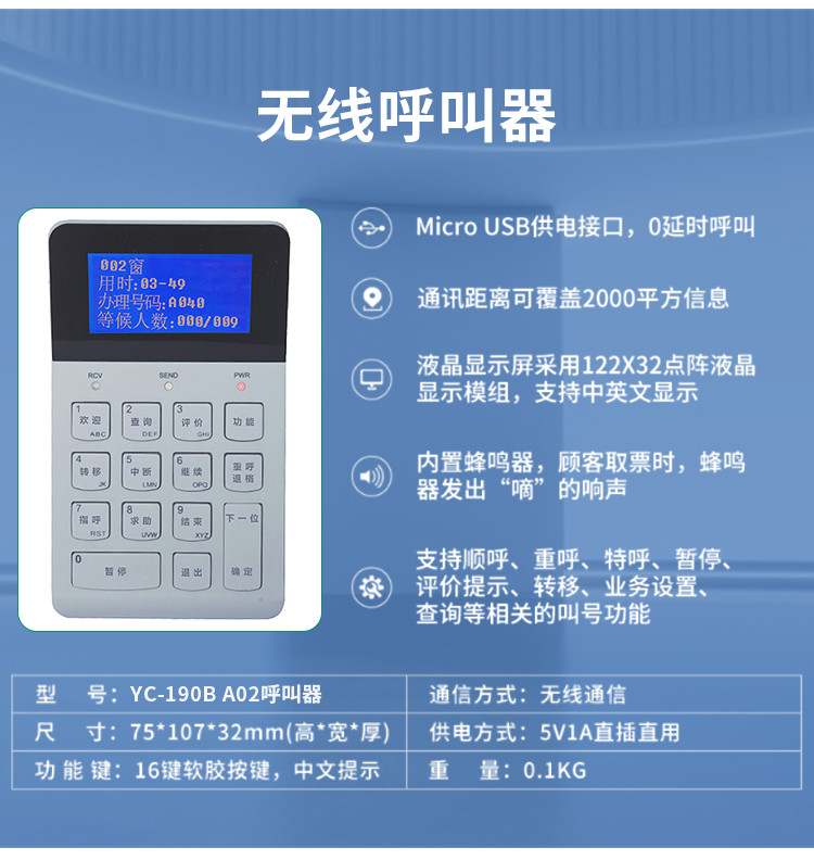 高效便捷的排隊管理解決方案——廣州奕觸科技源頭工廠的自助排隊叫號機(jī)