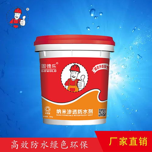 七臺(tái)河K11防水涂料批發(fā)與品牌代理指南 一站式解決方案